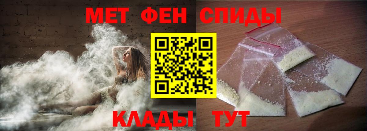 Усть-Илимск  Амфетамин  Amphetamine  Амфетамин Premium  Вход с VPN 
