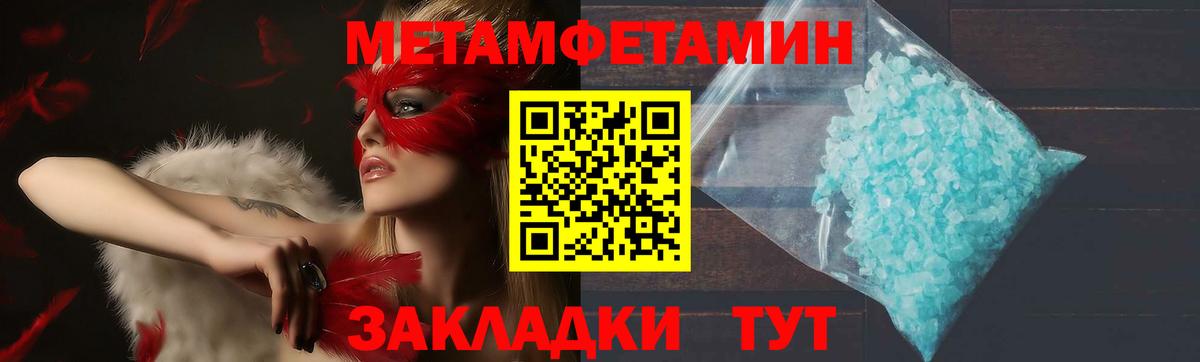 АМФ 97% Усть-Илимск