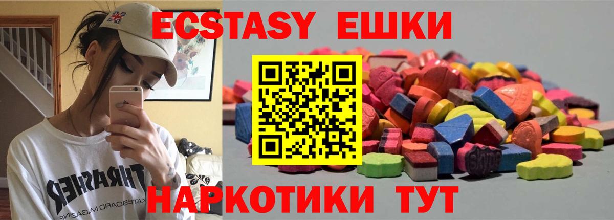 Ecstasy диски  Вход с VPN  Ecstasy бентли  Усть-Илимск 