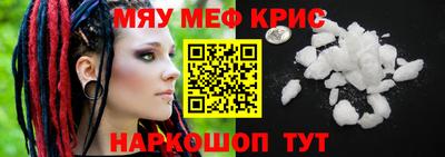 амфетамин Малгобек