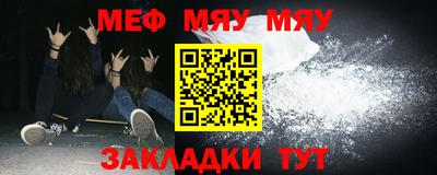 прущий лед Малоярославец