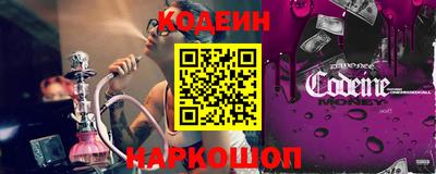 кокаин VHQ Мариинск