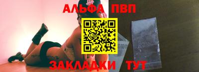кокаин VHQ Мариинск