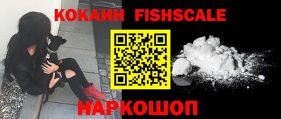 кокаин VHQ Мариинск
