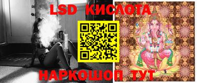 прущий лед Малоярославец
