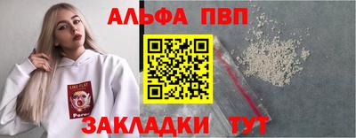 кокаин VHQ Мариинск