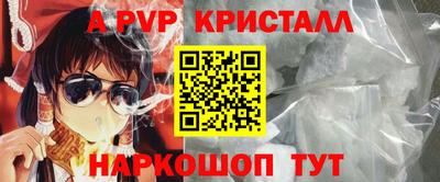 прущий лед Малоярославец