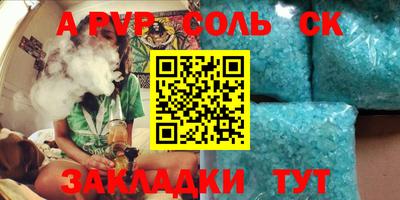 прущий лед Малоярославец