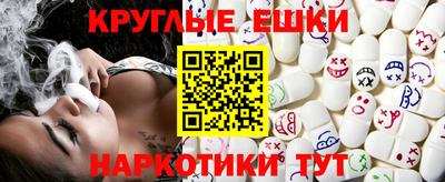 амфетамин Малгобек