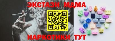 амфетамин Малгобек