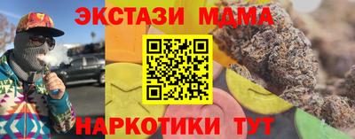 прущий лед Малоярославец