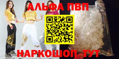 амфетамин Малгобек
