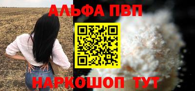 кокаин VHQ Мариинск