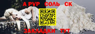 амфетамин Малгобек