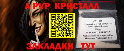 прущий лед Малоярославец