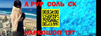 кокаин VHQ Мариинск