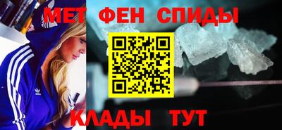 амфетамин Малгобек