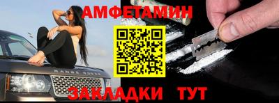 кокаин VHQ Мариинск