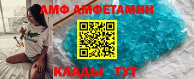 кокаин VHQ Мариинск
