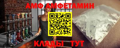 кокаин VHQ Мариинск