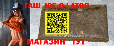 прущий лед Малоярославец