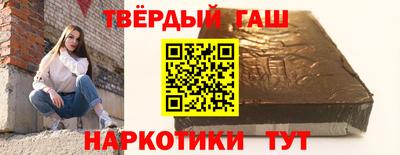 кокаин VHQ Мариинск
