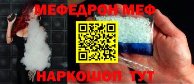 прущий лед Малоярославец