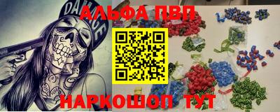 прущий лед Малоярославец
