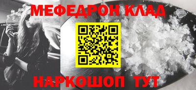 прущий лед Малоярославец