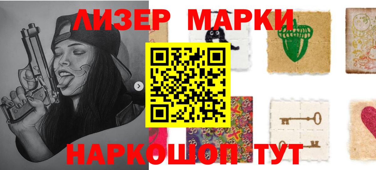 LSD-25 экстази кислота Усть-Илимск