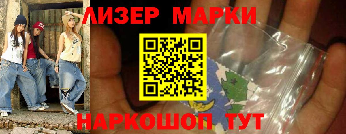 Лсд 25 экстази ecstasy  ЛСД экстази кислота  Усть-Илимск  LSD-25 экстази  Вход с VPN 