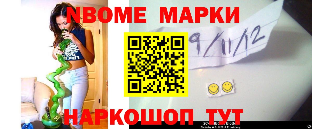 ГАШ  Усть-Илимск  ТГК  Меф МЯУ МЯУ   Марихуана  Вход с VPN 