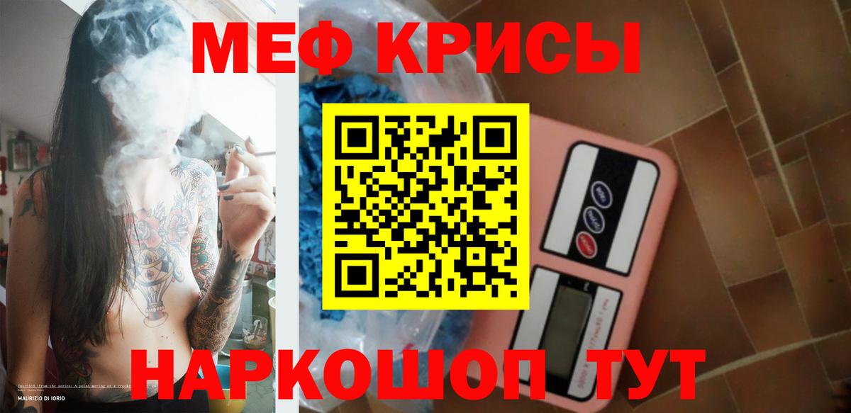 Мефедрон  Меф VHQ  наркота  Вход с VPN  Усть-Илимск  МЕФ  Мефедрон VHQ 