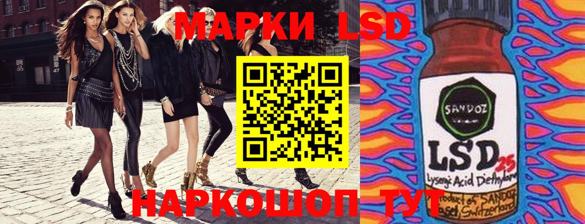 Марки N-bome 1500мкг Усть-Илимск